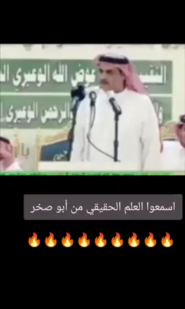 #حامد_القارحي #هذيل #سفرالدغيلبي #عتيبة #سليم #حرب #مطير #يام 