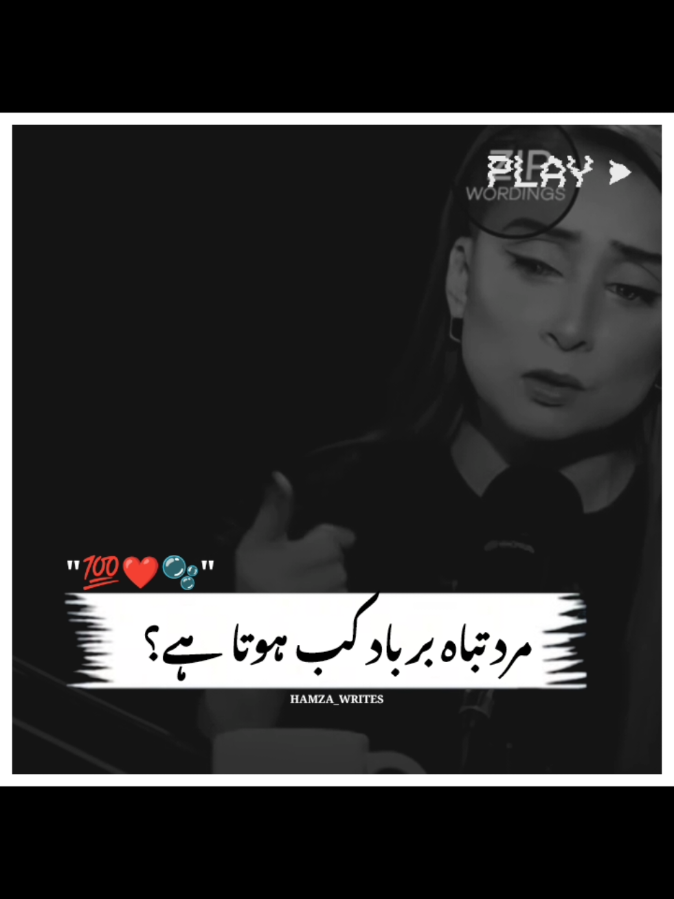 مرد عورتوں میں #DrNabiha #foryou #foryoupage #viralvideo #standwithkashmir #burhantv #illu #viral #fyp #drnabiha_0 