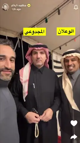 المجدوعي والوعلان: المنافسة في السوق والله يرزق الجميع 👌 النفس طيبة الله يبارك لهم  #سعودي_سبيد #السعودية #سيارات #المملكة_العربية_السعودية #هيونداي #المجدوعي #المجدوعي_للسيارات #الوعلان #شركة_الوعلان_للتجارة #اكسبلور 