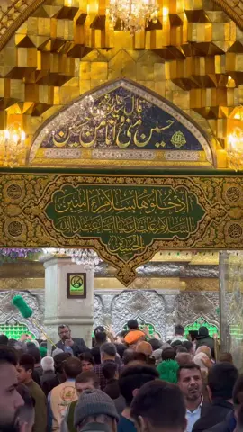 #كربلاء #متباركين_يا_شيعة_؏ـلي🦋💕 #احنه_غير_حسين_ماعدنه_وسيله #خدمه_الحسين_شرف_لنا 