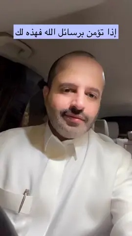 #رائد_بن_حسين #اكسبلورexplore #explore #اكسبلور #السعودية #ترند 