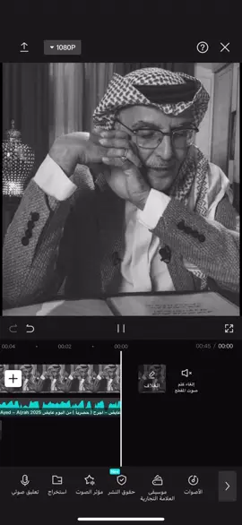 تفضلو صوت جديد للهواجيس😓. #البدر_بن_عبدالمحسن🎻♥️ #بدر_بن_عبدالمسحن #اجرح #عايض #هواجيس 