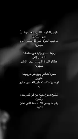 #شعر #vairal 