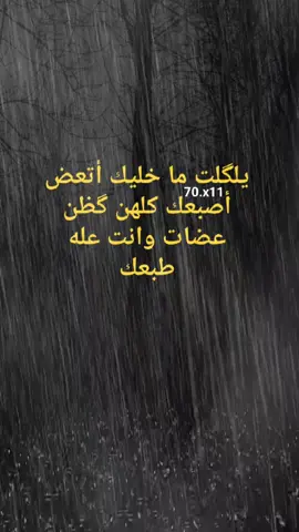 #محظورة_من_كلشي😫 #فزعتكمٓ_بارك_الله_فيكم💪🧡 
