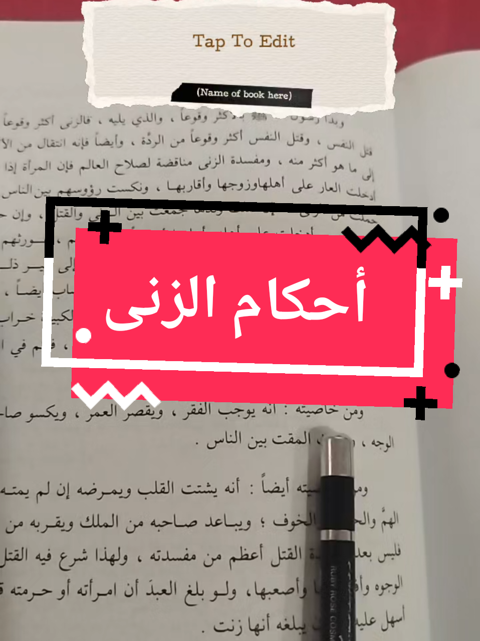 #مفاسد #الزنى #عقوبة #الزاني #و #الزانية #في #الدنيا #من #كتاب #الداء_والدواء #ل #ابن_القيم #رحمه_الله #المقرئ #خالد_العلمي #مجلس #الشيخ #عبد_الرزاق_البدر #حفظه_الله #السلفية_الفهم_الصحيح_للكتاب_والسنة #أهل_السنة_والجماعة #التوحيد #الشيخ_فركوس_عالم_الجزائر #2025 #رمضان_2025 
