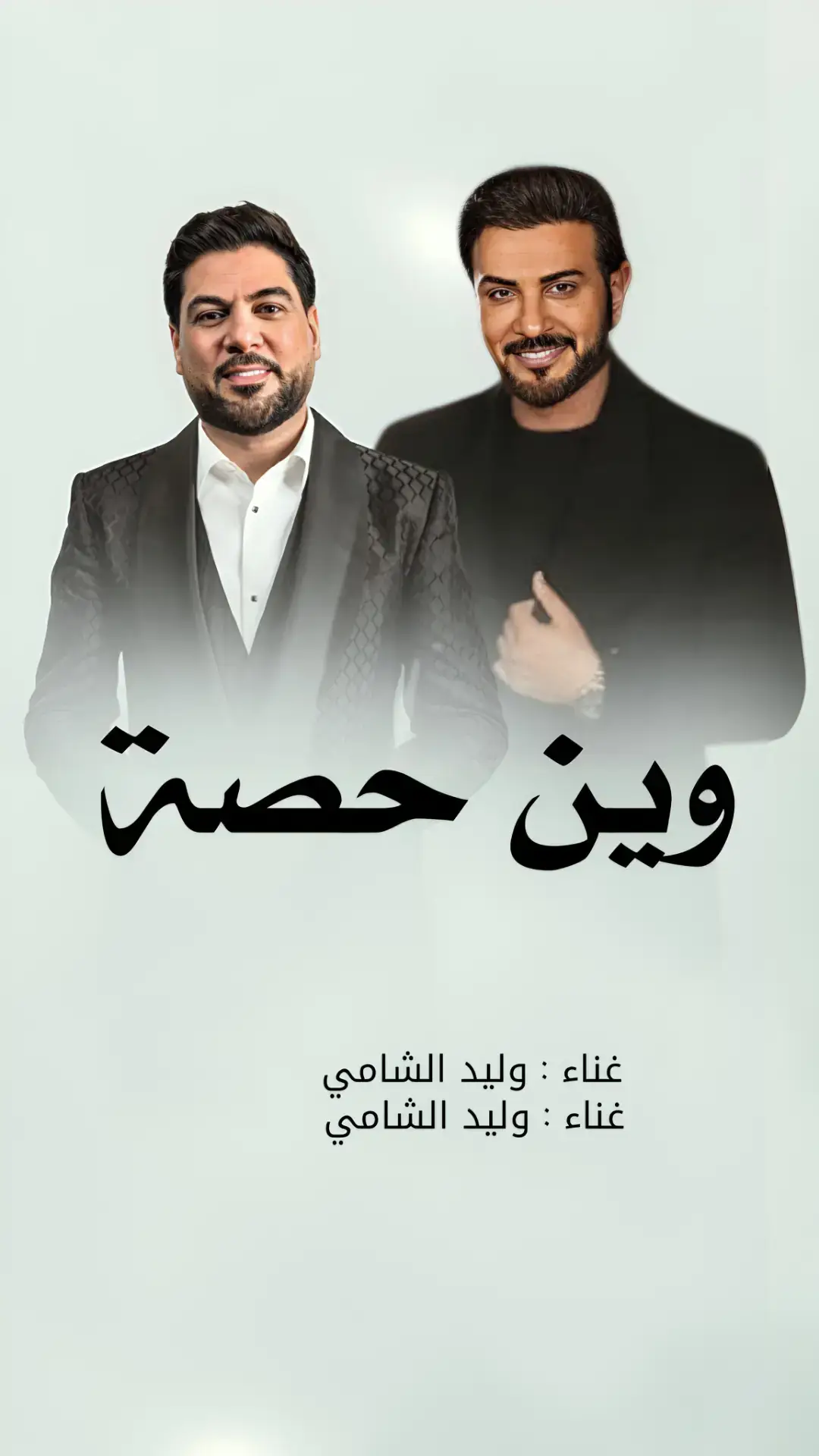 #زفه_عروسه #زفات_ماجد_المهندس_بدون_حقوق #زفات_راشد_الماجد_بدون_حقوق #زفات_2024_محمد_عبده #زفه_بدون_موسیقی