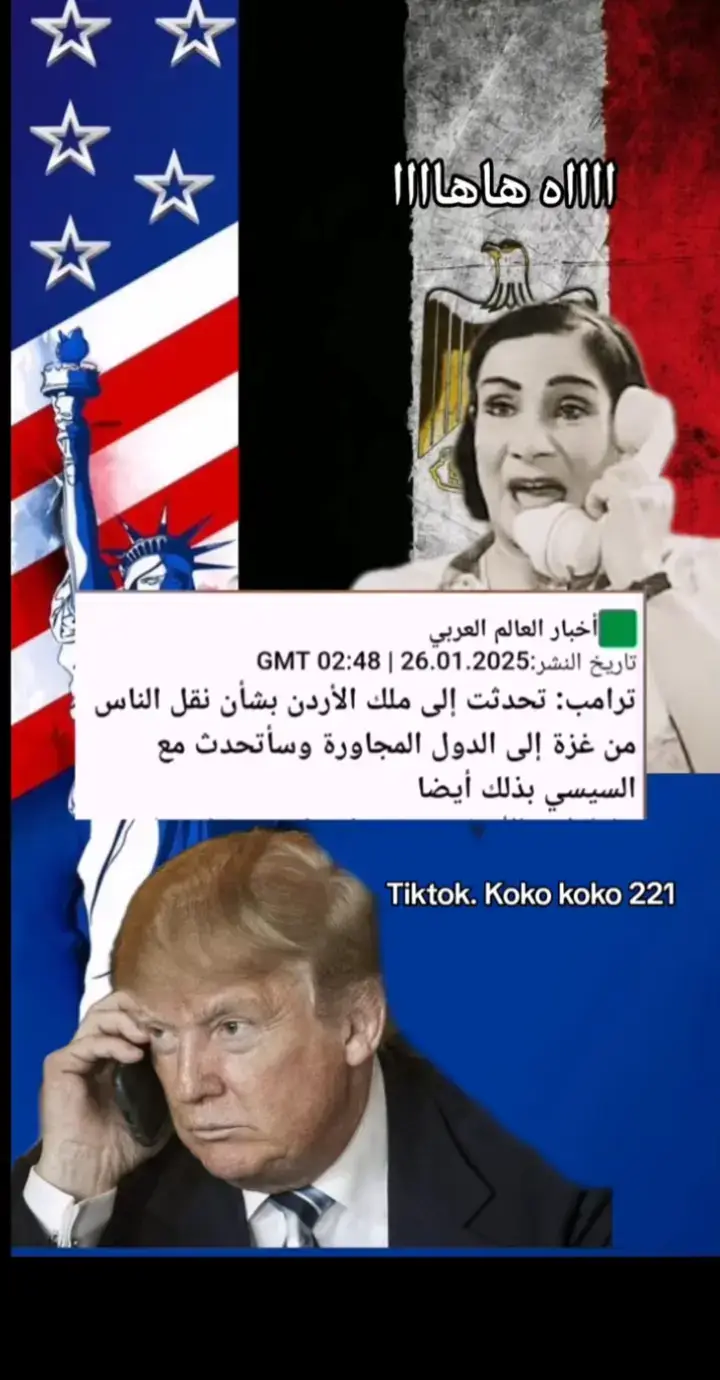 #مصر🇪🇬 #مصر_السعوديه_العراق_فلسطين #تحيا_مصر 