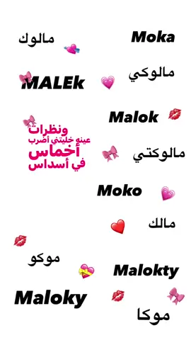 #fouryou#بدون_موسيقى#malek 