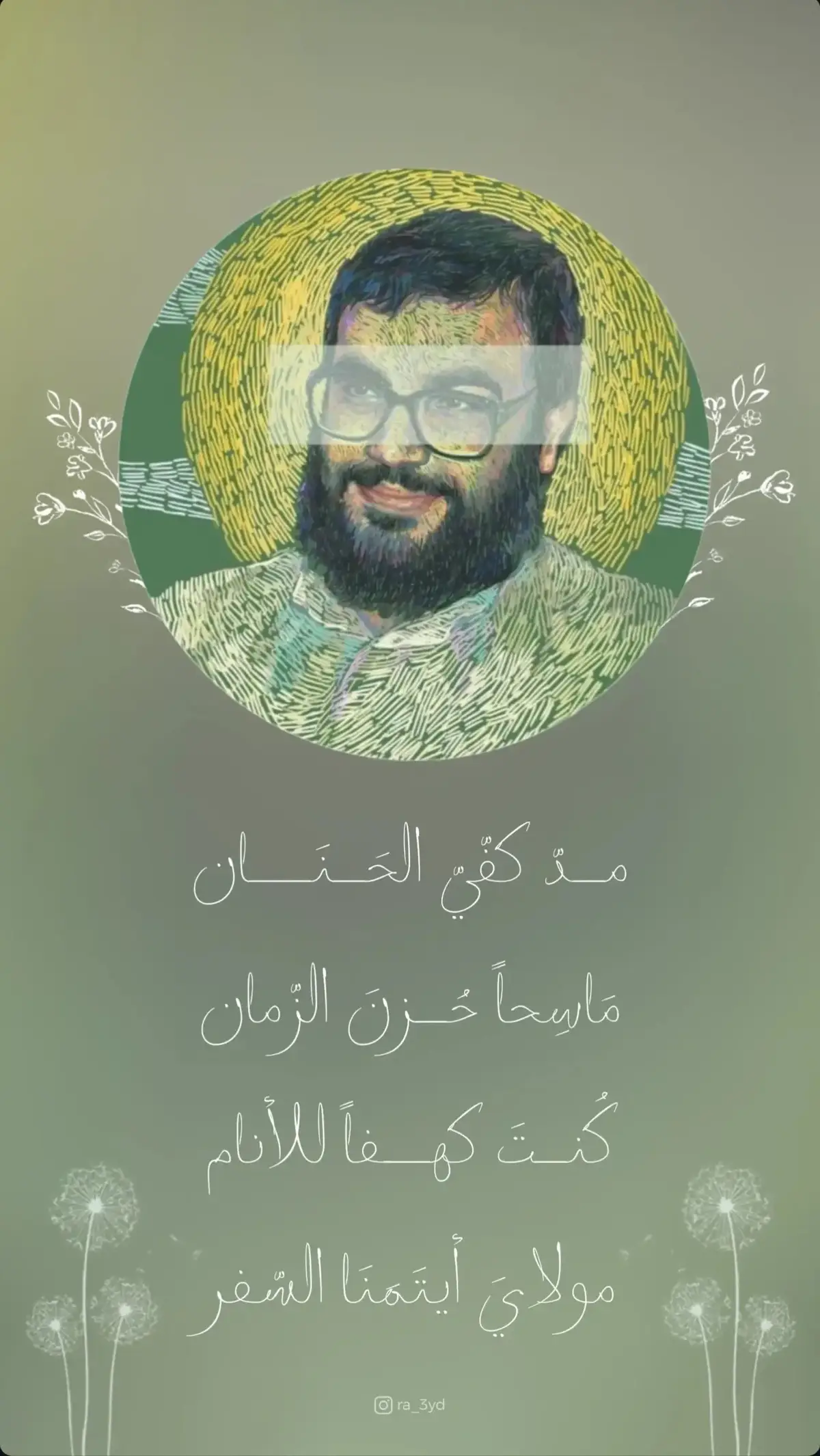 آ#بيروت #لبنان #lebanon #trend #viral #الرادود_علي_الرضا_دمشق #ألم #آه_لفقدك_سيدي #أيتمنا_السفر #foryou #foryoupage #explore #fyp  #new #reels #فقد 