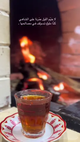 #شاهي #اكسبلورexplore❥🕊 #شبة_ضو #اكسبلورexplore❥🕊#كحيلة#ترند# 