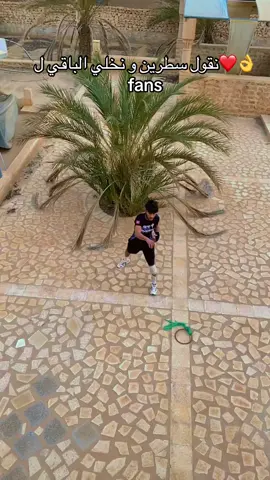 #الجزائر🇩🇿_تونس🇹🇳_المغرب🇲🇦 #الشعب_الصيني_ماله_حل😂😂 