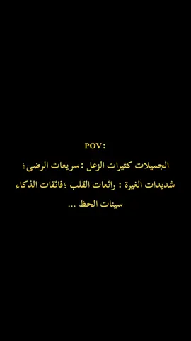 وينهن الجميلات سيئات الحظ !.. #dancewithpubgm #fypシ #fyp #الشعب_الصيني_ماله_حل😂😂 