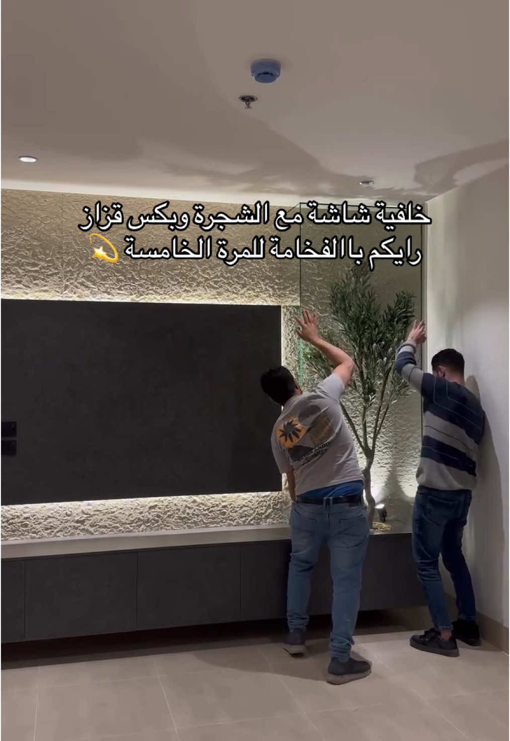 للاستفسار التواصل ع خاص او وتساب ما فضلا وليس امرا اضافه الصفحه ليصلكم كل جديد للتواصل واتساب #ديكور #ديكوريشن #ديكورات_حديثة #ديكورات_مودرن #ديكورات #ديكور_فلل #ديكورات_غرف_نوم #ديكورات_جدران #ديكور_غرف #ديكورات_ #ديكورات_غرف #ديكور_راقي #ديكوراتي #ديكور_ساس 