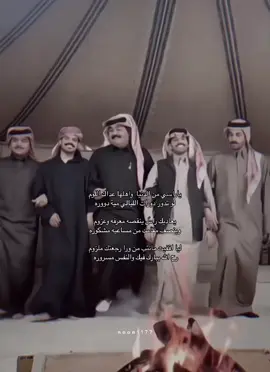 ياراسي من الدنيا  واهلها عداك اللوم ..#احمد_رحيم #explore #صنهات_حشر 