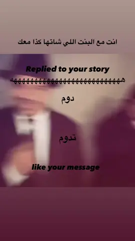 تعالوا انستا#رياكشن #ذبات #ميمز #اكسبلور #fyp #fyppppppppppppppppppppppp #انستا #ستوريات #ضحك#حب #حزن 