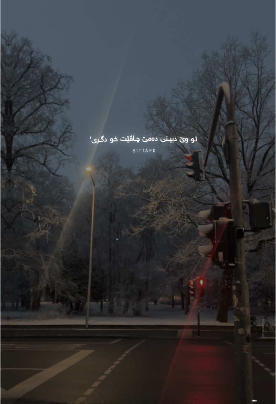 bhela bla bchit🖤. #sittafk  #fyp #explore #foryou