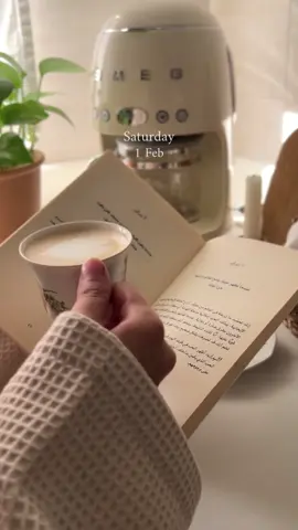 القادم أجمل 🤎✨ #explorepage #edit #motivation #morning #Vlog 