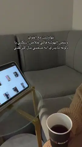 البرنامج الاصفر بالبايو🤍#explore_اكسبلور_تيك_توكك 