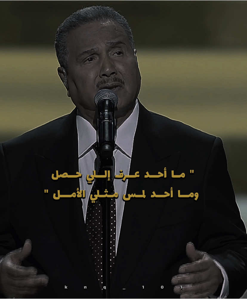 #عبده_عمك #محمد_عبده #اكسبلور #abdu #explore #trending #fypシ 