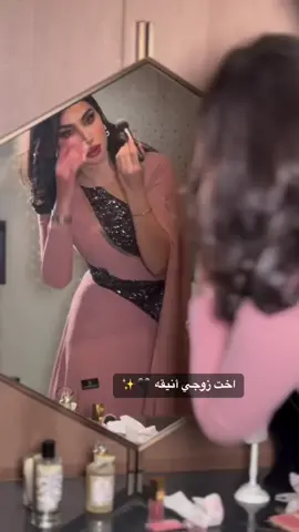 #بوتيك_رتاج 