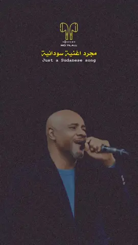 فرفور | ساب ديارنا 🥹! #tiktok #السودان #hamo_hilall #المصمم_حمو 