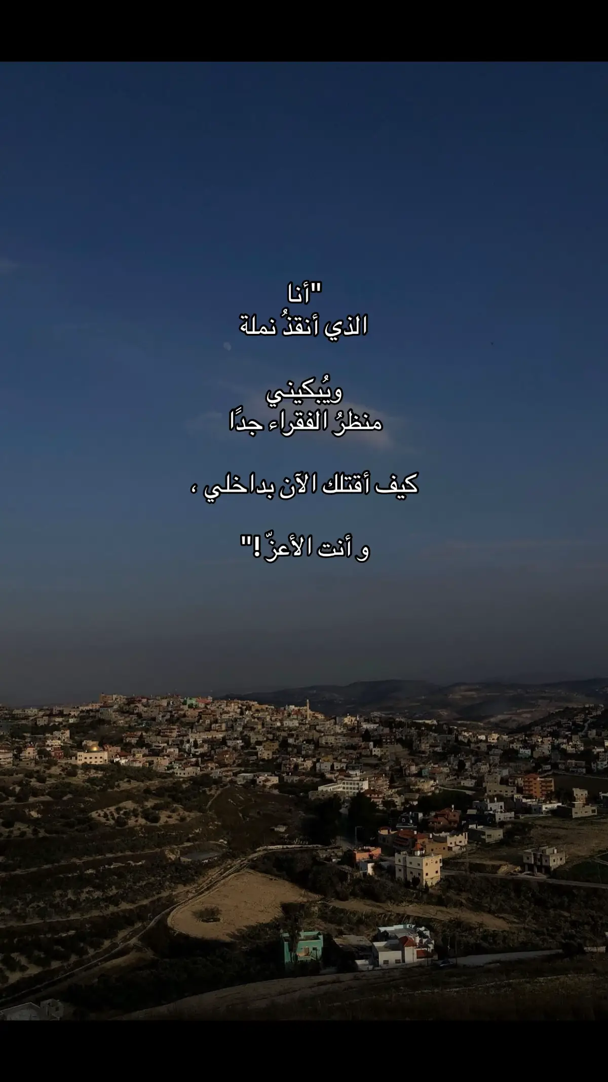 #اقتباسات #هواجيس #مالي_خلق_احط_هاشتاقات #foryou #foryoupage #fyp 