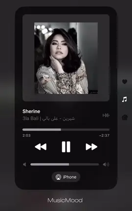 كل نغمة تحكي قصه هل سمعت قصتك اليوم🎧#اغاني#موسيقى#اغاني_جديده #اغاني_حصرية #sound #melody #song 