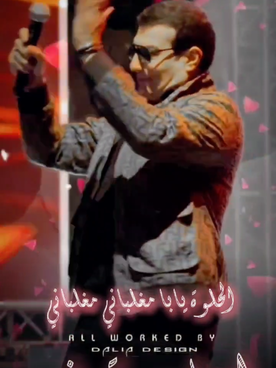 #ازاي_يعدي_يوم_عليها #ايهاب_توفيق #سحراني_ليل_و_نهار #ساوند #ميوزكلي #foryou #ستوريات #tiktok #ميوزكلي_المشاهير #ترند_تيك_توك #viral #viralvideo #فوريو #اكسبلور #Explore #تصميمي #typ #fyp  #تصميم_فيديوهات🎶🎤🎬 #capcut 