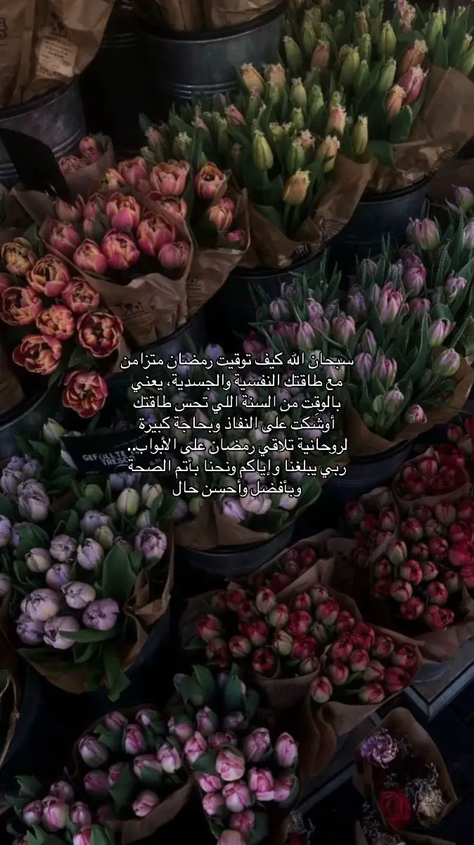 #fyyyyyyyyyyyyyyyy #اكسبلورexplore #fypシ゚viral🖤tiktok #fyy #اقتباسات #هواجيس_الليل #foruyou #اقتباس #explore #fypシ #foryou 