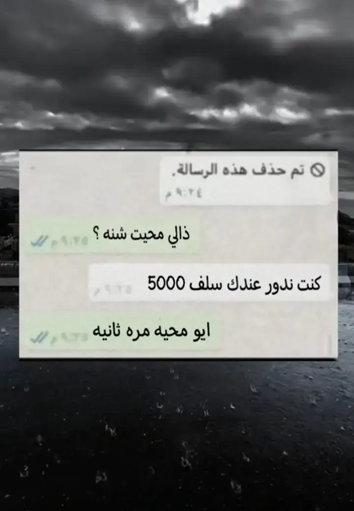 😂😂😂 #شعب_الصيني_ماله_حل 
