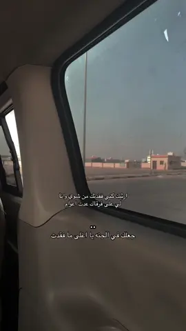 #ابوي #الله_يرحمك_ياابوي #fyp #tiktok #roblox 
