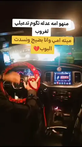 يقال من يقرأ اسماء القبور يصيب بالنسيان،، قريت النجف كلهه ومانسيتج،، يمه #عبارات_عن_الفراق_والم_الوداع 