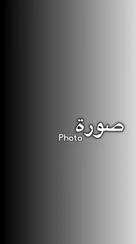 مالون أمان 🖤، . . . . #قالب_جديد #عين_هنا_وعين_أخرى_هناك #قوالب_كاب_كات #قالب_كاب_كات #استخدمو_القالب #اكسبلور #freefire #explore #ادلب #freefire #CapCut 