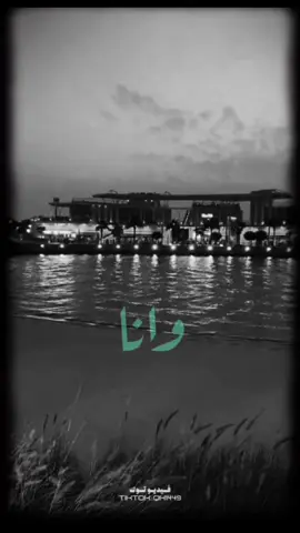 #CapCutوانه الحنين المااغش شو صحباني غشوني#نصرت_البدر #اغاني #طرب #اغاني_مسرعه💥 #تصميم_فيديوهات🎶🎤🎬 #تصميم #شعب_الصيني_ماله_حل😂😂 #fyp  