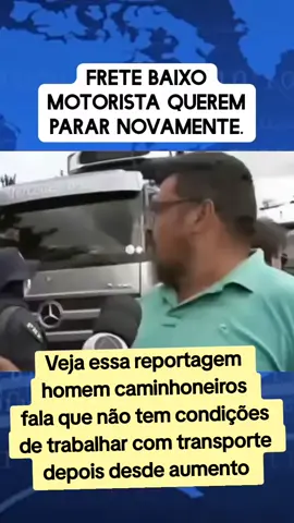 vai ficar difícil trabalhar depois desse aumento transporte sem condições 