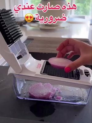 مع هذا الحل، الطبخ متعة وليس عملاً
