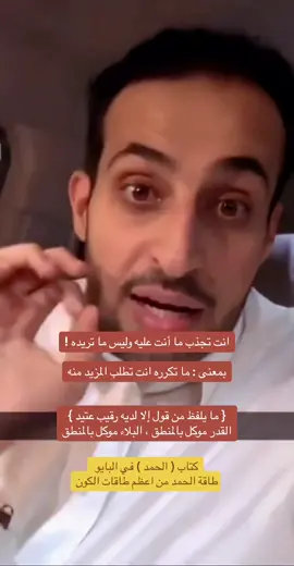 سلطان العثيم  #اكسبلور #fyp 