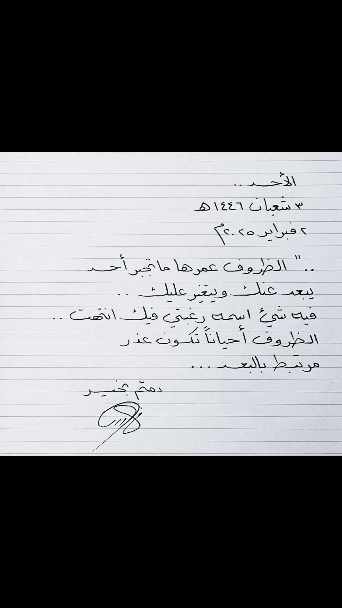 اكسبلور #الرياض #السعودية_العظمى🇸🇦 #ترند #الرياض_اختيار_العالم #جدة #اكسبلورexplore #اقتباسات #رسالة_اليوم #فهد #هاشتاق #explore #طويق #مالي_خلق_احط_هاشتاقات #الشعب_الصيني_ماله_حل😂😂 #الرياض_إكسبو2023 #محمد_عبده #أبها #الباحة #دبي #الكويت #فهد_الشدادي 