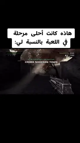 #ذكريات #ذكريات_لاتموت #ps2 #ps2games #black #بلاك 