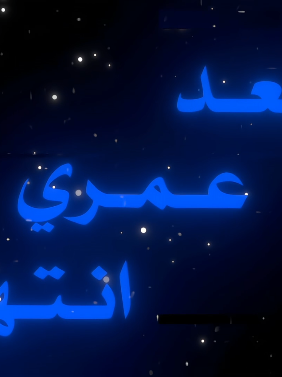 مكس الضياع😔. #اغاني #اغاني_مسرعه💥 #fyp #foryou #foryoupage 