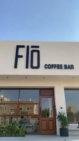 _ _ قهوة FIO 📍 المزاحمية 📍 جلسات داخلية .. طلباتي : ١/- تقيم قهوة فلات وايت ✔️ #اكسبلورر_explorer  #تقييم  #اكسبلورررررررر  #الرياض_الآن  #الرياض  #جديد  #مترو_الرياض 