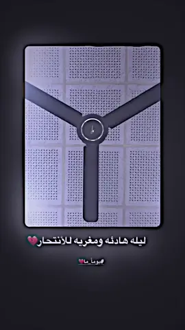 يوماََ ما💔. . . . . #اكسبلور #ستوريات #اقتباسات #شعر #ترند #fypシ #fyp 