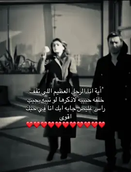 ✨✨#المدينة_البعيدة #جيهان #جيهان_عليا #جيهان_البورا #عليا_البورا #عليا 
