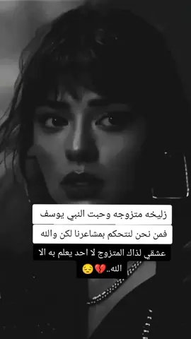 #مشن_للحب❤️ #صعدوه #اكسبلورexplore #fyp #foryou #foryoupage #viral #محضوره_من_الاكسبلور_والمشاهدات #شعب_الصيني_ماله_حل😂😂 #شعب_الصيني_ماله_حل😂😂 @✯͜͡ايـᬼ💙⍣⃟ـفا⇱ @ذڪࢪيـ✯͜͡ᬼ᭄ـــات »↬ 