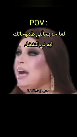 #الشغل #الدوام #شغل #الموظفين #الدوام_الصباحي #دوام_تايم #work #مالي_خلق_احط_هاشتاقات #worklife 