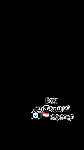 اكتب كلمه(سوداني) حتلقا التفاصيل عندك ☠️🇸🇩 #السودان #تداول_الذهب #forex #GSM_SUDAN #تعليم_التداول_في_السودان #تعليم_التداول #viral 