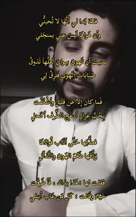 خربهاا 👨🏻‍🦯 #نايف_حمدان #هداج🦯 #قصيد #fyp #اكسبلورexplore #foryou #foryoupage #في هذا اليوم 