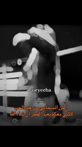 ابو عجيب 🤎🤎###