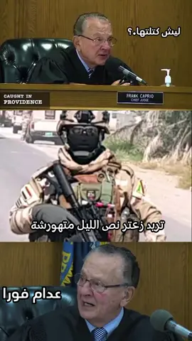 #رحت #بيها #تورطت_ياناس😂😂😂 