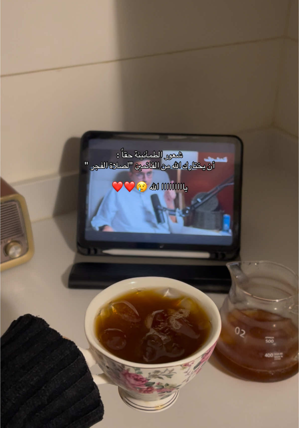 #ذكر_الله #مقاطع_دينيه #قيام_الليل #صلاة #الوتر #الفجر #صلاة_الفجر #ادعية #اكسبلور_explore #foryou #سبحان_الله_وبحمده_سبحان_الله_العظيم #اكسبلور_تيك_توك #مالي_خلق_احط_هاشتاقات🧢 #fyp #fffffffffffyyyyyyyyyyypppppppppppp #your_coffee #قهوة_الليل 